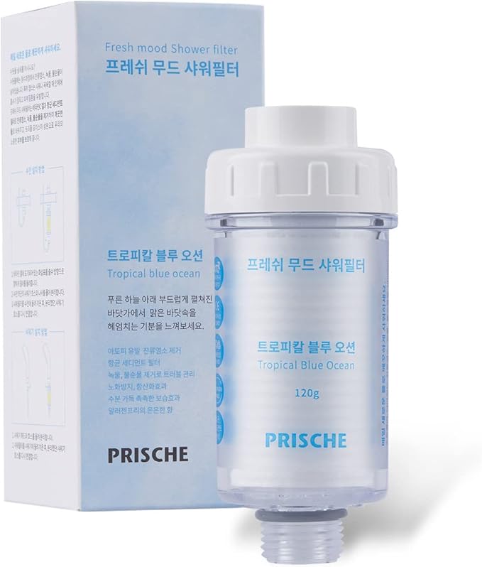 HubiCare Shower Infuser - Vitamin C Shower Filter, Hard Water Softener, Water Purifying, Chlorine & Fluoride Shower Filter, Head with Beads, Helps Dry Skin & Hair Loss (Tropical Blue Ocean)